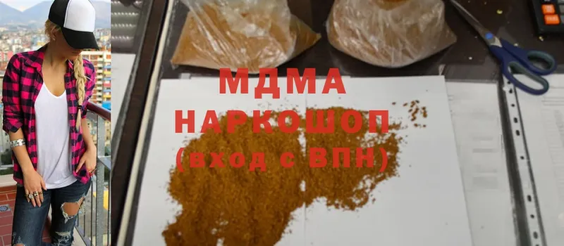 МЕГА зеркало  Ахтубинск  MDMA crystal 