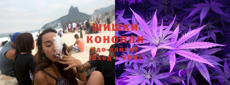 Бошки Шишки THC 21%  купить   Ахтубинск 